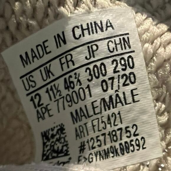 adidas Yeezy Boost 350 V2 Israfil NO BOX Size 12 FZ5421 Cross-Posted Firm main image 4